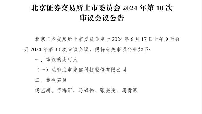 ?拜仁→利物浦→西汉姆→维拉，曼联接下来四场能赢几场？